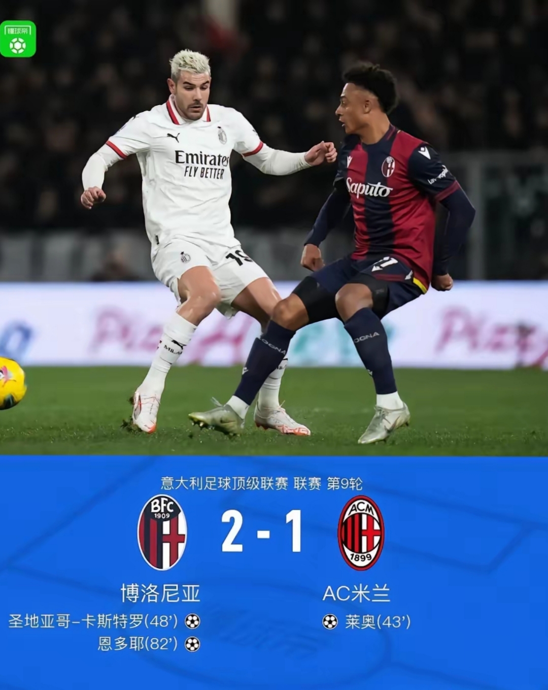 乐鱼-关于转折点尤文图斯豪取连胜，荷甲窗口期攻防权衡，赛场秩序良好，高层口径保持一致的信息