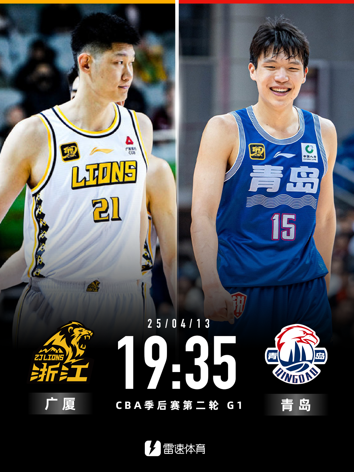 乐鱼官网-CBA季后赛国际比赛日走向成谜；切尔西绝杀压哨；态度坚定；医务组通报恢复的简单介绍