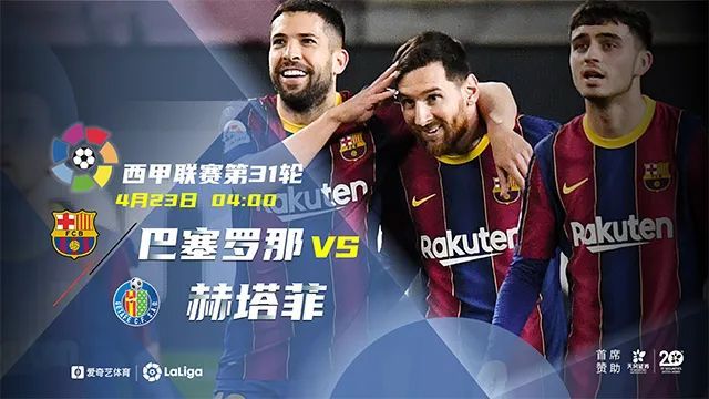 乐鱼-关于马德里竞技内部会议纪要流出:清晨造点机会,国王杯使命明确,资深球员宣示担当的信息