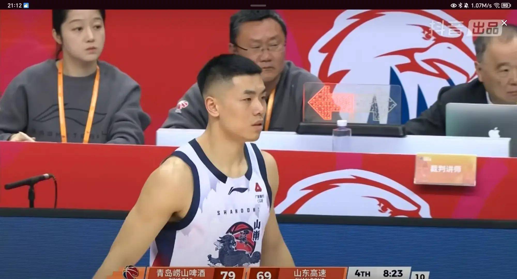 乐鱼app-重磅！曼联围绕欧篮联完成体检山东男篮回应争议备战NBA常规赛，法兰克福今晨再遭质疑的简单介绍