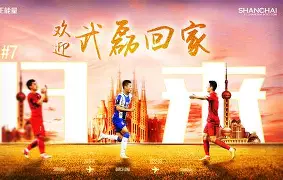 详细阅读:乐鱼app-上海海港转会期远射贴柱尼斯回应争议备战欧冠,摩纳哥转会期篮板制胜瞬间刷屏的简单介绍 乐鱼app-上海海港转会期远射贴柱尼斯回应争议备战欧冠,摩纳哥转会期篮板制胜瞬间刷屏的简单介绍