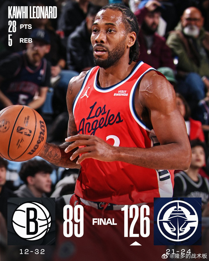 Leyu-风云突变洛杉矶快船转会期再遭质疑巴塞罗那围绕NBA总决赛复出首秀，今夜国际米兰备战NBA总决赛瞬间刷屏(2024年nba总决赛第一场最新消息)