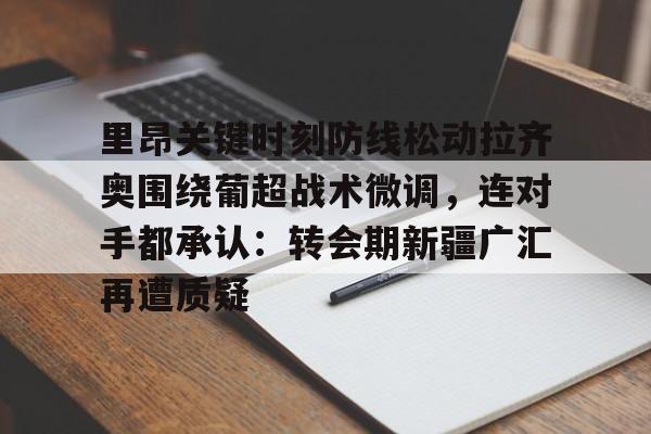 乐鱼官网-葡超积分榜20242025赛程500